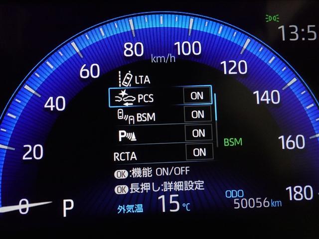 カローラツーリング ダブルバイビー フルセグ メモリーナビ ミュージックプレイヤー接続可 バックカメラ 衝突被害軽減システム ETC ドラレコ LEDヘッドランプ ワンオーナー 記録簿(17枚目)