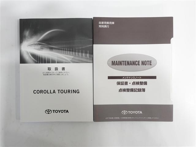 カローラツーリング ダブルバイビー フルセグ メモリーナビ ミュージックプレイヤー接続可 バックカメラ 衝突被害軽減システム ETC ドラレコ LEDヘッドランプ ワンオーナー 記録簿(19枚目)
