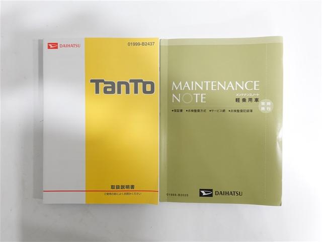 タント カスタムＲＳ　トップエディションＳＡＩＩＩ　フルセグ　メモリーナビ　ＤＶＤ再生　ミュージックプレイヤー接続可　バックカメラ　衝突被害軽減システム　ＥＴＣ　両側電動スライド　ＬＥＤヘッドランプ　ワンオーナー　記録簿　アイドリングストップ（19枚目）