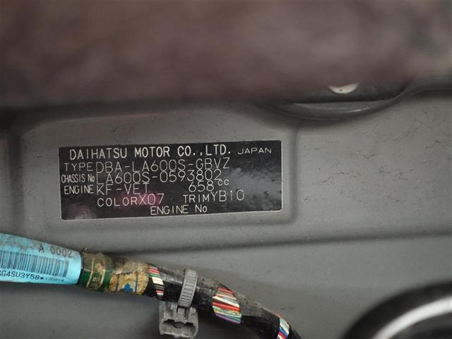 タント カスタムＲＳ　トップエディションＳＡＩＩＩ　フルセグ　メモリーナビ　ＤＶＤ再生　ミュージックプレイヤー接続可　バックカメラ　衝突被害軽減システム　ＥＴＣ　両側電動スライド　ＬＥＤヘッドランプ　ワンオーナー　記録簿　アイドリングストップ（20枚目）