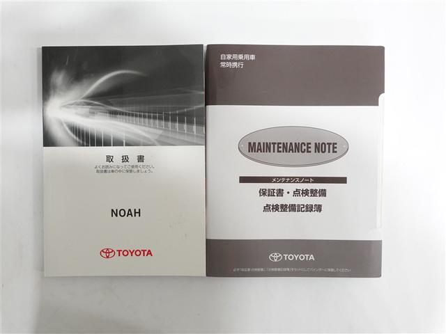 ノア Si フルセグ メモリーナビ DVD再生 ミュージックプレイヤー接続可 後席モニター バックカメラ ETC ドラレコ 両側電動スライド LEDヘッドランプ ウオークスルー 乗車定員7人 3列シート 記録簿(19枚目)