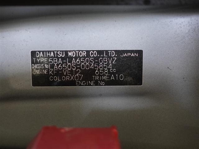 タント カスタムＲＳ　フルセグ　メモリーナビ　ＤＶＤ再生　ミュージックプレイヤー接続可　バックカメラ　衝突被害軽減システム　ＥＴＣ　ドラレコ　両側電動スライド　ＬＥＤヘッドランプ　アイドリングストップ（20枚目）