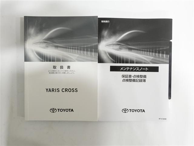 ヤリスクロス ハイブリッドG フルセグ メモリーナビ ミュージックプレイヤー接続可 バックカメラ 衝突被害軽減システム ETC ドラレコ LEDヘッドランプ ワンオーナー 記録簿(19枚目)