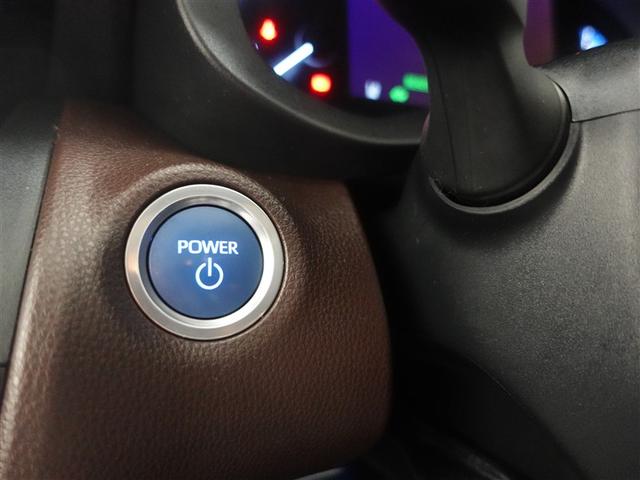 ヤリスクロス ハイブリッドZ フルセグ メモリーナビ ミュージックプレイヤー接続可 バックカメラ 衝突被害軽減システム ETC ドラレコ LEDヘッドランプ ワンオーナー 記録簿(17枚目)