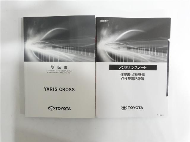 ヤリスクロス ハイブリッドZ フルセグ メモリーナビ ミュージックプレイヤー接続可 バックカメラ 衝突被害軽減システム ETC ドラレコ LEDヘッドランプ ワンオーナー 記録簿(19枚目)