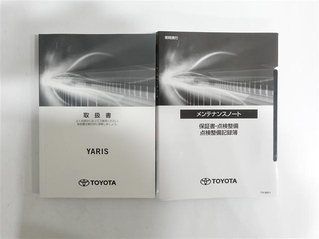 ヤリス ハイブリッドZ メモリーナビ DVD再生 ミュージックプレイヤー接続可 バックカメラ 衝突被害軽減システム ETC ドラレコ LEDヘッドランプ ワンオーナー 記録簿(19枚目)