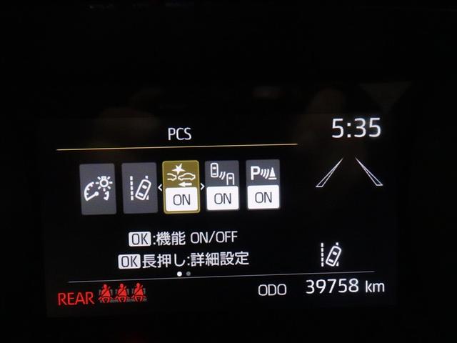 ヤリス ハイブリッドZ メモリーナビ DVD再生 ミュージックプレイヤー接続可 バックカメラ 衝突被害軽減システム ETC ドラレコ LEDヘッドランプ ワンオーナー 記録簿(16枚目)