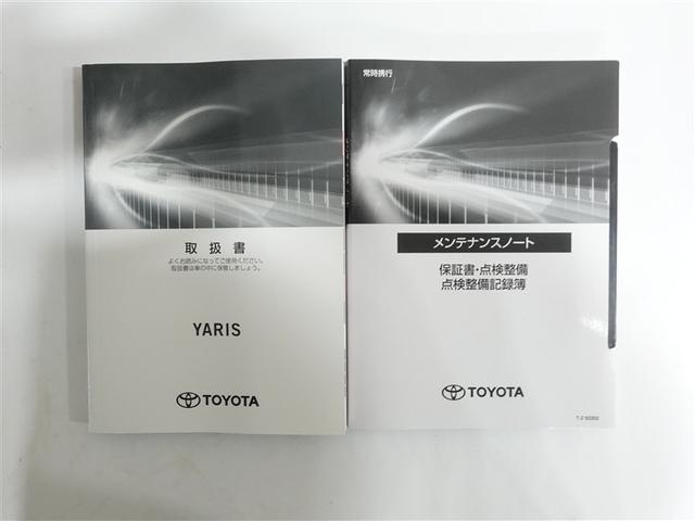 ヤリス ハイブリッドZ メモリーナビ DVD再生 ミュージックプレイヤー接続可 バックカメラ 衝突被害軽減システム ETC ドラレコ LEDヘッドランプ ワンオーナー 記録簿(19枚目)