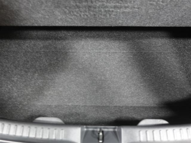 ヤリス ハイブリッドZ メモリーナビ DVD再生 ミュージックプレイヤー接続可 バックカメラ 衝突被害軽減システム ETC ドラレコ LEDヘッドランプ ワンオーナー 記録簿(23枚目)