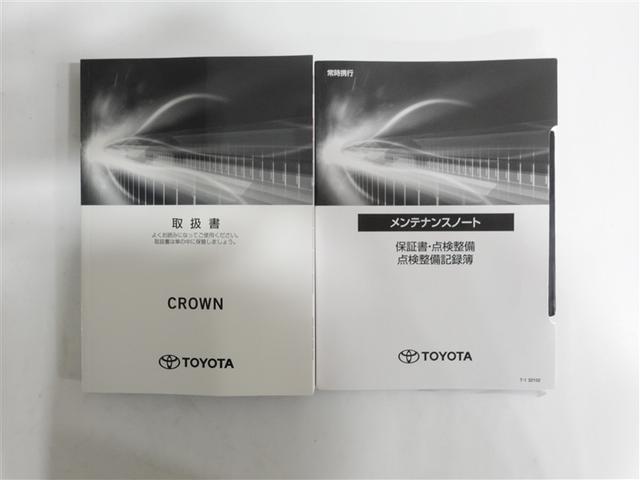 クラウンハイブリッド RSアドバンス 革シート サンルーフ フルセグ メモリーナビ DVD再生 ミュージックプレイヤー接続可 バックカメラ 衝突被害軽減システム ETC ドラレコ LEDヘッドランプ ワンオーナー 記録簿(19枚目)