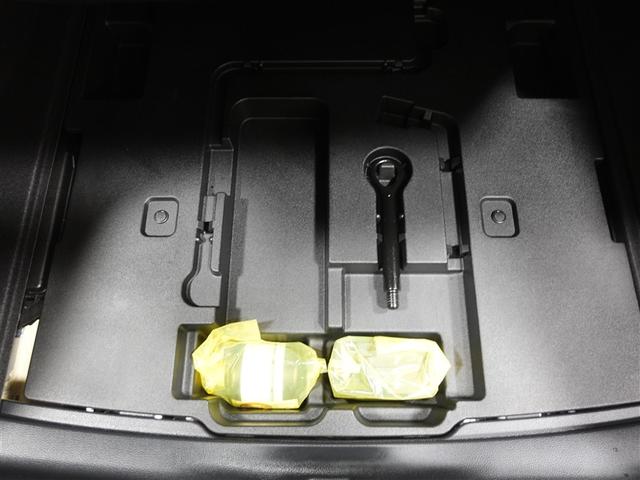 クラウンハイブリッド RSアドバンス 革シート サンルーフ フルセグ メモリーナビ DVD再生 ミュージックプレイヤー接続可 バックカメラ 衝突被害軽減システム ETC ドラレコ LEDヘッドランプ ワンオーナー 記録簿(22枚目)