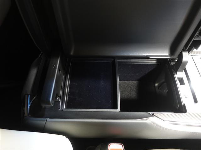 クラウンハイブリッド RSアドバンス 革シート サンルーフ フルセグ メモリーナビ DVD再生 ミュージックプレイヤー接続可 バックカメラ 衝突被害軽減システム ETC ドラレコ LEDヘッドランプ ワンオーナー 記録簿(27枚目)