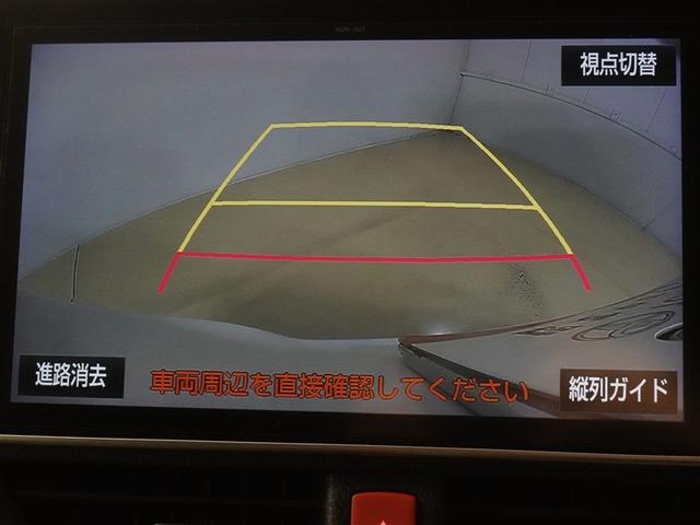 ヴォクシー ＺＳ　煌　フルセグ　メモリーナビ　ＤＶＤ再生　ミュージックプレイヤー接続可　後席モニター　バックカメラ　衝突被害軽減システム　ＥＴＣ　両側電動スライド　ＬＥＤヘッドランプ　ウオークスルー　乗車定員８人　記録簿（13枚目）