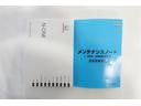 Ｇ・ローダウン　ベーシック　ワンセグ　メモリーナビ　バックカメラ　ＥＴＣ　記録簿　アイドリングストップ(19枚目)