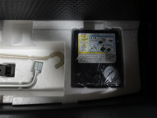 20周年記念車 ワンセグ メモリーナビ DVD再生 ミュージックプレイヤー接続可 衝突被害軽減システム アイドリングストップ(9枚目)