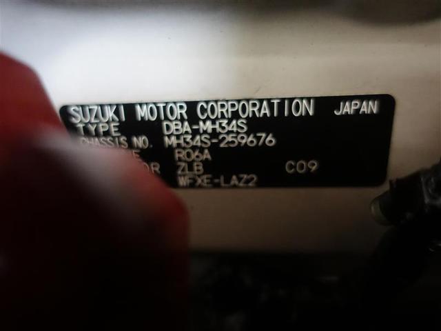 20周年記念車 ワンセグ メモリーナビ DVD再生 ミュージックプレイヤー接続可 衝突被害軽減システム アイドリングストップ(20枚目)