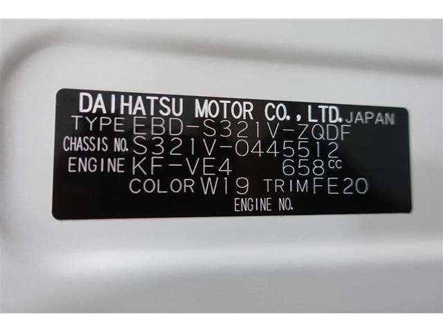 ハイゼットカーゴ ＤＸ　ＳＡＩＩＩ　メモリーナビ　ＤＶＤ再生　ミュージックプレイヤー接続可　衝突被害軽減システム　ＥＴＣ　ＬＥＤヘッドランプ　記録簿　アイドリングストップ（20枚目）