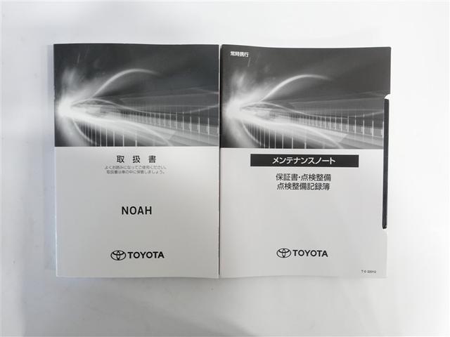 ノア Ｓｉ　ダブルバイビーＩＩＩ　フルセグ　メモリーナビ　ＤＶＤ再生　ミュージックプレイヤー接続可　後席モニター　バックカメラ　衝突被害軽減システム　ＥＴＣ　ドラレコ　両側電動スライド　ＬＥＤヘッドランプ　乗車定員７人　３列シート（19枚目）