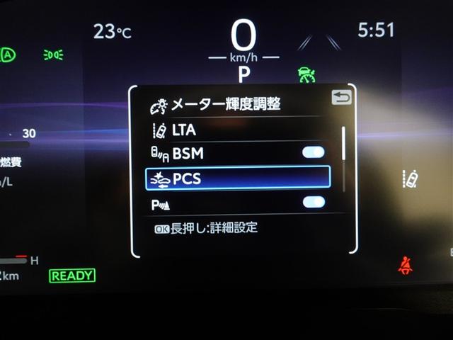 ＲＡＶ４ ハイブリッドＧ　４ＷＤ　フルセグ　メモリーナビ　ミュージックプレイヤー接続可　バックカメラ　衝突被害軽減システム　ＥＴＣ　ドラレコ　ＬＥＤヘッドランプ　記録簿（17枚目）