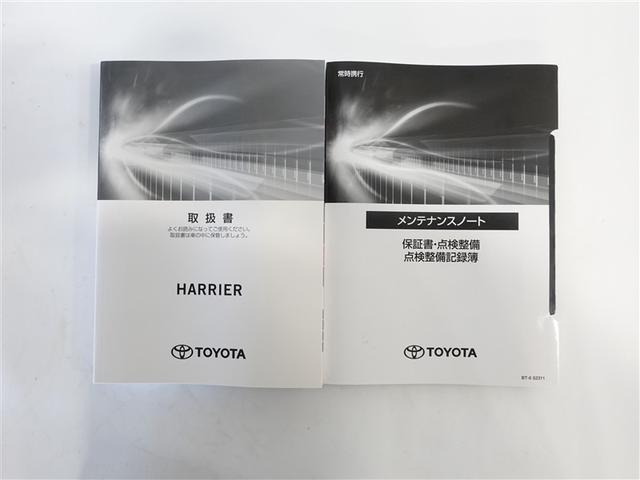 ハリアーハイブリッド Ｇ　フルセグ　ミュージックプレイヤー接続可　バックカメラ　衝突被害軽減システム　ＥＴＣ　ドラレコ　ＬＥＤヘッドランプ　ワンオーナー　記録簿（19枚目）