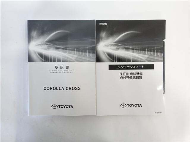 カローラクロス ハイブリッド　Ｚ　フルセグ　メモリーナビ　ＤＶＤ再生　ミュージックプレイヤー接続可　バックカメラ　衝突被害軽減システム　ＥＴＣ　ドラレコ　ＬＥＤヘッドランプ　ワンオーナー　記録簿（19枚目）