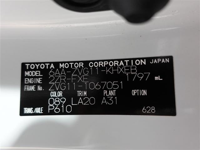 カローラクロス ハイブリッド　Ｚ　フルセグ　メモリーナビ　ＤＶＤ再生　ミュージックプレイヤー接続可　バックカメラ　衝突被害軽減システム　ＥＴＣ　ドラレコ　ＬＥＤヘッドランプ　ワンオーナー　記録簿（20枚目）