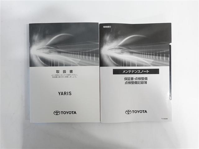 ヤリス ハイブリッドＸ　メモリーナビ　ミュージックプレイヤー接続可　バックカメラ　衝突被害軽減システム　ＥＴＣ　記録簿（19枚目）