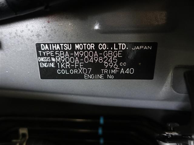 ルーミー Ｇ　フルセグ　メモリーナビ　ＤＶＤ再生　ミュージックプレイヤー接続可　バックカメラ　衝突被害軽減システム　ＥＴＣ　ドラレコ　両側電動スライド　ＬＥＤヘッドランプ　ウオークスルー　ワンオーナー　記録簿（20枚目）