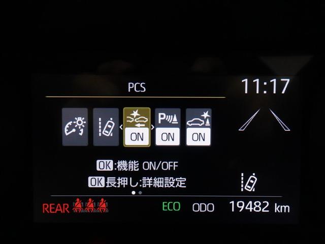 ヤリスクロス ハイブリッドＧ　フルセグ　ＤＶＤ再生　ミュージックプレイヤー接続可　バックカメラ　衝突被害軽減システム　ＥＴＣ　ドラレコ　ワンオーナー　記録簿（16枚目）