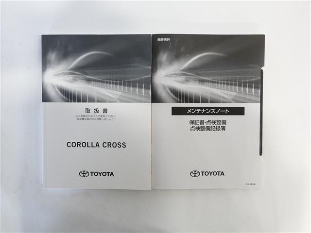 カローラクロス ハイブリッド　Ｚ　４ＷＤ　フルセグ　メモリーナビ　ミュージックプレイヤー接続可　バックカメラ　衝突被害軽減システム　ＥＴＣ　ＬＥＤヘッドランプ　ワンオーナー　記録簿（19枚目）
