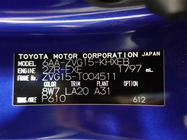 カローラクロス ハイブリッド　Ｚ　４ＷＤ　フルセグ　メモリーナビ　ミュージックプレイヤー接続可　バックカメラ　衝突被害軽減システム　ＥＴＣ　ＬＥＤヘッドランプ　ワンオーナー　記録簿（20枚目）