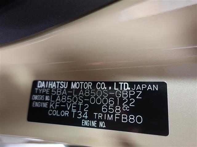 ムーヴキャンバス セオリーGターボ 衝突被害軽減システム 両側電動スライド LEDヘッドランプ 記録簿 アイドリングストップ(20枚目)