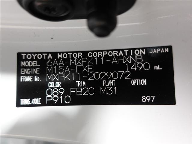 アクア Ｘ　メモリーナビ　ミュージックプレイヤー接続可　バックカメラ　衝突被害軽減システム　ＥＴＣ　ドラレコ　ＬＥＤヘッドランプ　ワンオーナー　記録簿（20枚目）