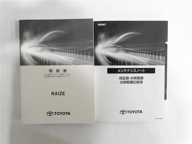 ライズ Z フルセグ ミュージックプレイヤー接続可 バックカメラ 衝突被害軽減システム ETC LEDヘッドランプ ワンオーナー 記録簿 アイドリングストップ(19枚目)
