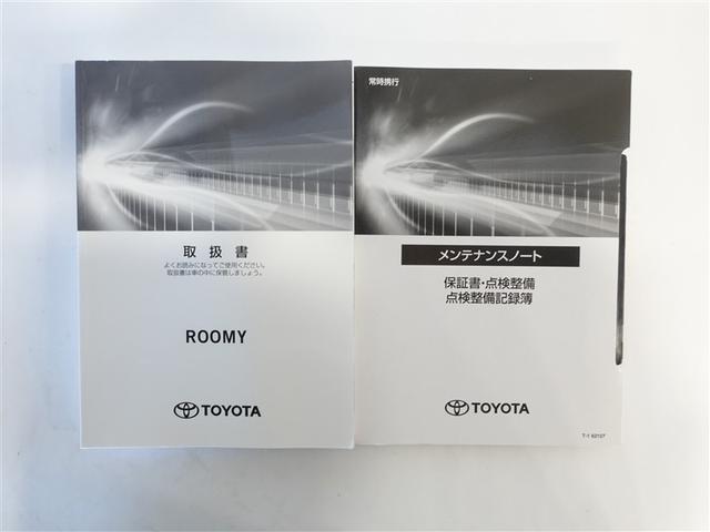 ルーミー カスタムG フルセグ メモリーナビ DVD再生 ミュージックプレイヤー接続可 バックカメラ 衝突被害軽減システム ETC ドラレコ 両側電動スライド LEDヘッドランプ ウオークスルー ワンオーナー 記録簿(19枚目)