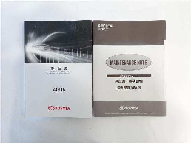 アクア Gブラックソフトレザーセレクション フルセグ メモリーナビ DVD再生 ミュージックプレイヤー接続可 バックカメラ 衝突被害軽減システム ETC ドラレコ LEDヘッドランプ ワンオーナー 記録簿(19枚目)