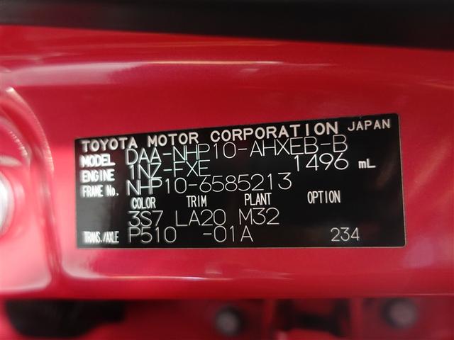 アクア Gブラックソフトレザーセレクション フルセグ メモリーナビ DVD再生 ミュージックプレイヤー接続可 バックカメラ 衝突被害軽減システム ETC ドラレコ LEDヘッドランプ ワンオーナー 記録簿(20枚目)