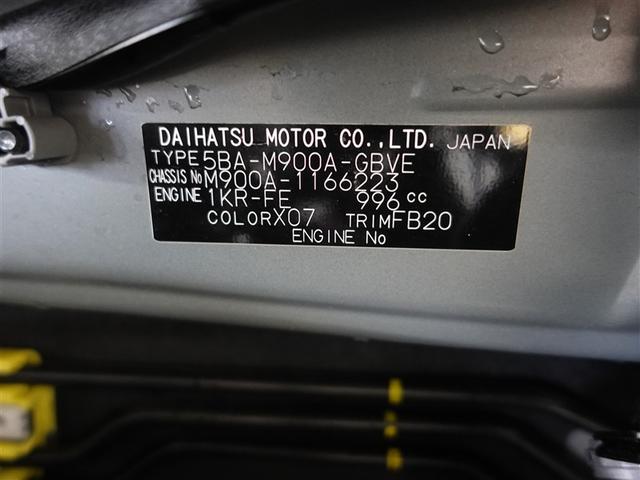 ルーミー カスタムＧ　フルセグ　ミュージックプレイヤー接続可　バックカメラ　衝突被害軽減システム　ＥＴＣ　ドラレコ　両側電動スライド　ＬＥＤヘッドランプ　ウオークスルー　ワンオーナー　記録簿　アイドリングストップ（20枚目）