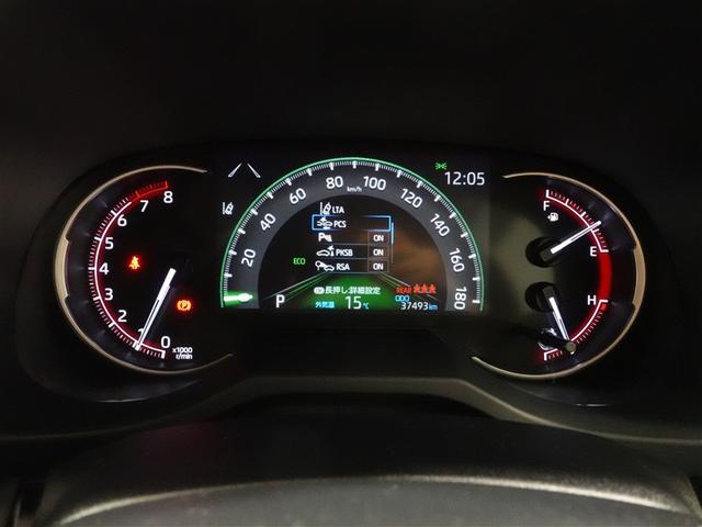 RAV4 X フルセグ ミュージックプレイヤー接続可 バックカメラ 衝突被害軽減システム ETC ドラレコ LEDヘッドランプ ワンオーナー 記録簿(10枚目)