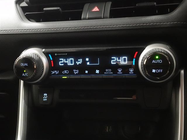 RAV4 X フルセグ ミュージックプレイヤー接続可 バックカメラ 衝突被害軽減システム ETC ドラレコ LEDヘッドランプ ワンオーナー 記録簿(13枚目)