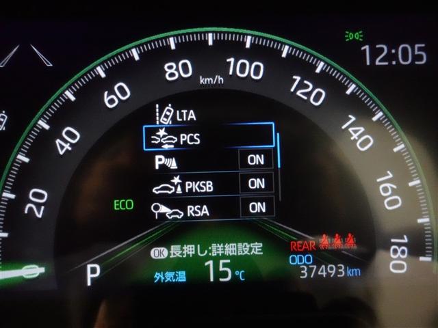 RAV4 X フルセグ ミュージックプレイヤー接続可 バックカメラ 衝突被害軽減システム ETC ドラレコ LEDヘッドランプ ワンオーナー 記録簿(16枚目)