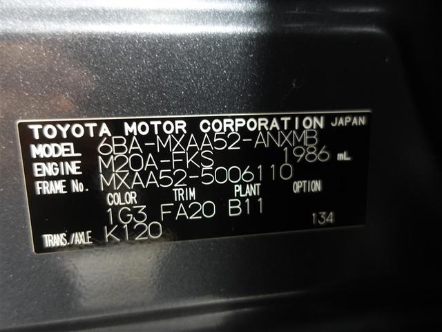 RAV4 X フルセグ ミュージックプレイヤー接続可 バックカメラ 衝突被害軽減システム ETC ドラレコ LEDヘッドランプ ワンオーナー 記録簿(20枚目)