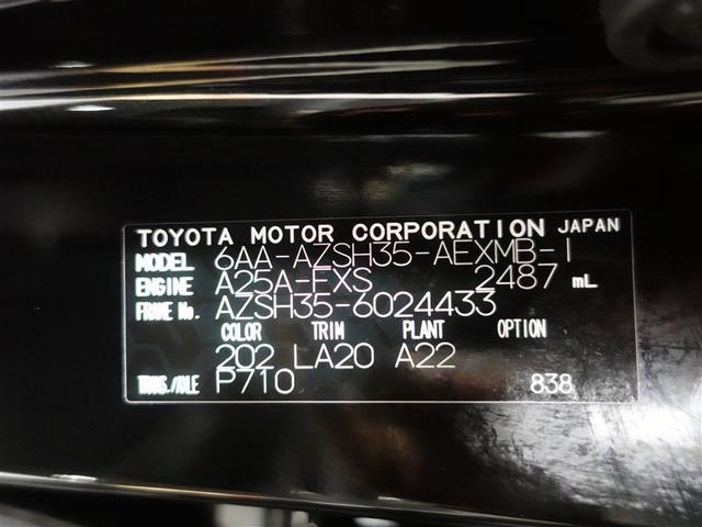 クラウンクロスオーバー Gアドバンスド・レザーパッケージ 革シート 4WD フルセグ ミュージックプレイヤー接続可 バックカメラ 衝突被害軽減システム ETC ドラレコ LEDヘッドランプ ワンオーナー 記録簿(20枚目)