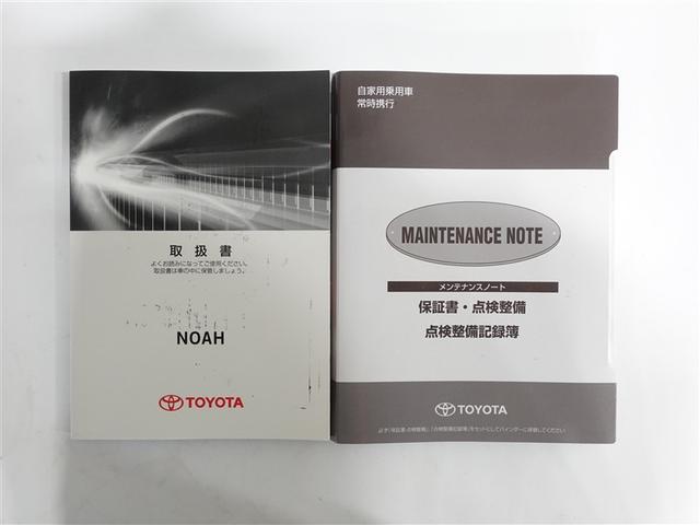 ノア ハイブリッドG フルセグ メモリーナビ DVD再生 ミュージックプレイヤー接続可 バックカメラ ETC 電動スライドドア LEDヘッドランプ 乗車定員7人 3列シート ワンオーナー 記録簿(19枚目)