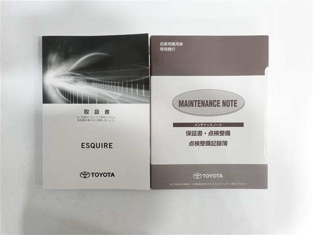 エスクァイア Gi フルセグ メモリーナビ DVD再生 ミュージックプレイヤー接続可 バックカメラ 衝突被害軽減システム ETC 両側電動スライド LEDヘッドランプ 乗車定員7人 3列シート 記録簿(19枚目)