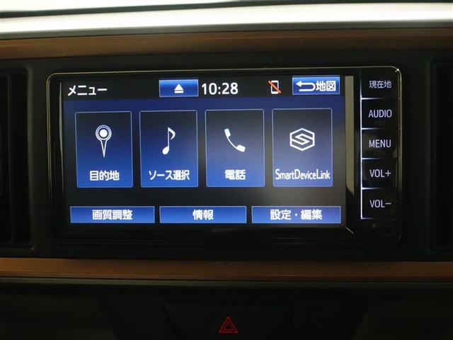 パッソ モーダ Gパッケージ ワンセグ メモリーナビ ミュージックプレイヤー接続可 バックカメラ 衝突被害軽減システム ETC ドラレコ LEDヘッドランプ ワンオーナー 記録簿 アイドリングストップ(12枚目)