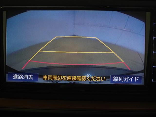 パッソ モーダ Gパッケージ ワンセグ メモリーナビ ミュージックプレイヤー接続可 バックカメラ 衝突被害軽減システム ETC ドラレコ LEDヘッドランプ ワンオーナー 記録簿 アイドリングストップ(13枚目)