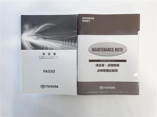 パッソ モーダ Gパッケージ ワンセグ メモリーナビ ミュージックプレイヤー接続可 バックカメラ 衝突被害軽減システム ETC ドラレコ LEDヘッドランプ ワンオーナー 記録簿 アイドリングストップ(19枚目)