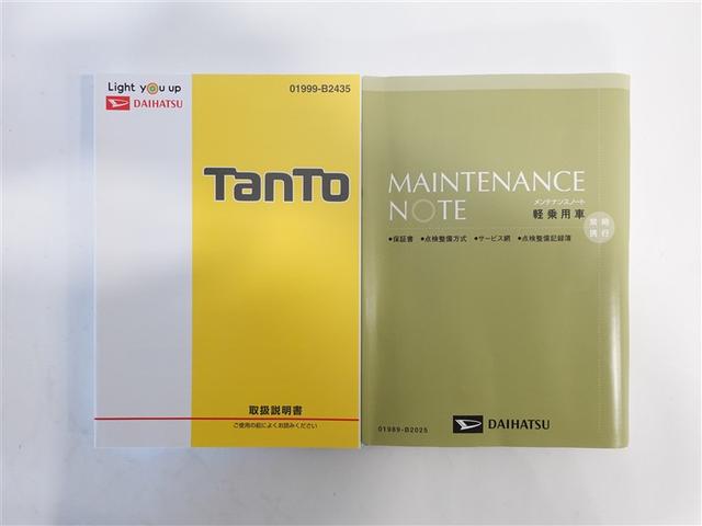 タント カスタムRS トップエディションSAIII フルセグ メモリーナビ DVD再生 ミュージックプレイヤー接続可 バックカメラ 衝突被害軽減システム ETC 両側電動スライド LEDヘッドランプ 記録簿 アイドリングストップ(19枚目)