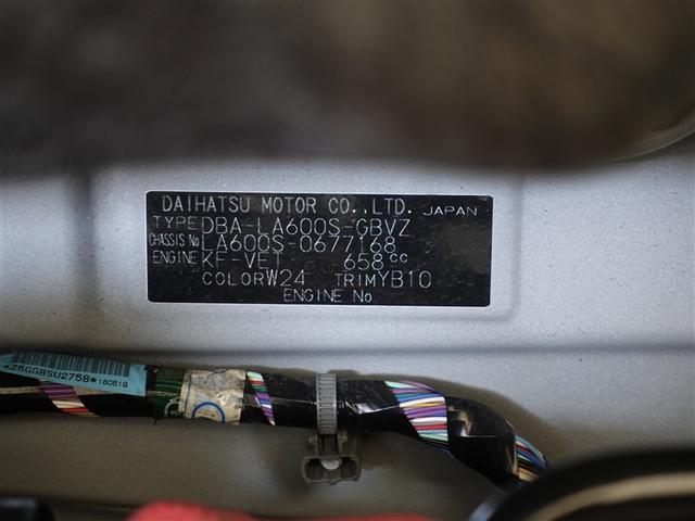 タント カスタムRS トップエディションSAIII フルセグ メモリーナビ DVD再生 ミュージックプレイヤー接続可 バックカメラ 衝突被害軽減システム ETC 両側電動スライド LEDヘッドランプ 記録簿 アイドリングストップ(20枚目)